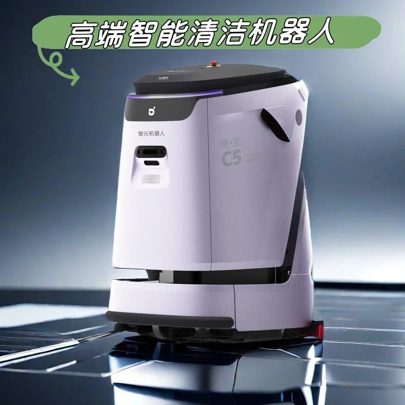 Factory workshop, shopping mall hall, multi-functional sweeping robot