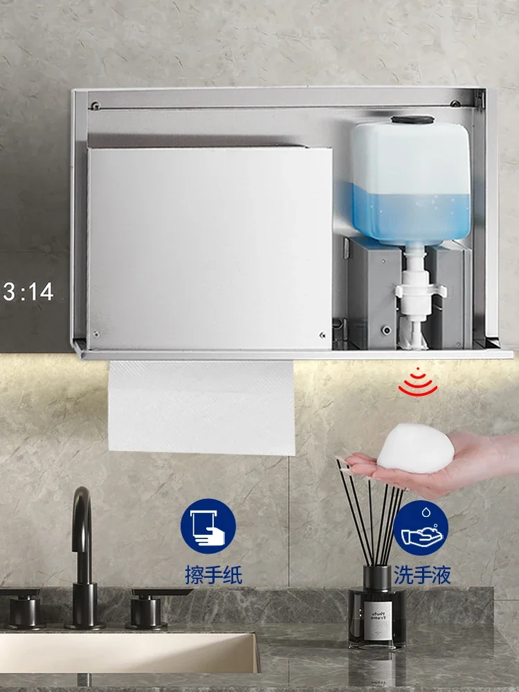 Behind the mirror hidden tissue box sensor soap dispenser toilet hidden hand wipe paper box foam washing mobile phone business