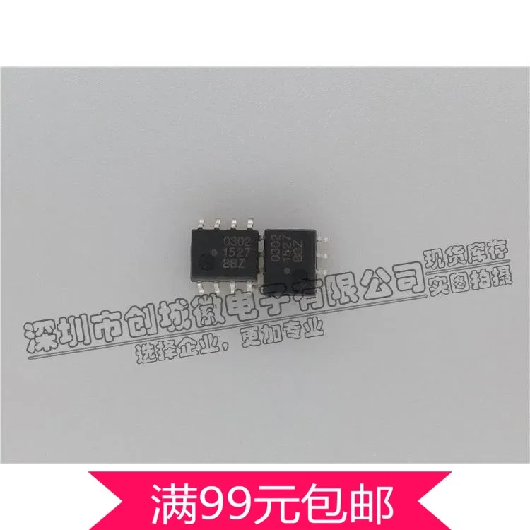 10pcs/lot 0302 Optocoupler HCPL-0302 0.4A Output Current IGBT Gate Drive Optocoupler Chip SOP