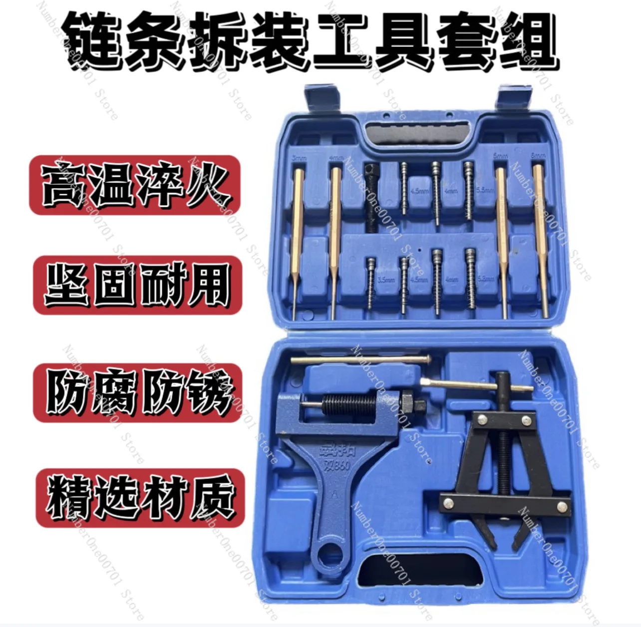 Pliers Style Chain Breaker Tool, Heavy Duty Chain for Motorcycle & Harvester, Chain Link Remover & Cutter Tool