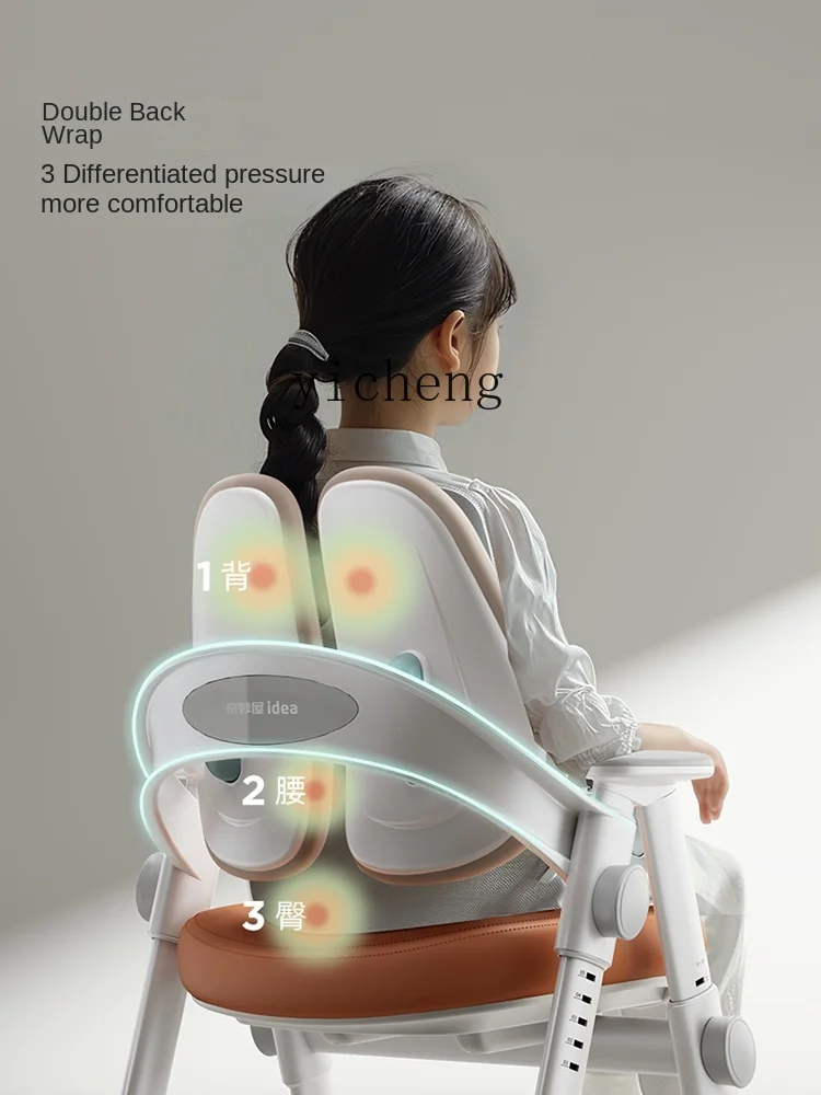 كرسي دراسة قابل للتعديل للأطفال من ZF ، طالب في المدرسة الابتدائية ، كرسي نمو قابل للتعديل ، مقعد جلوس تصحيح