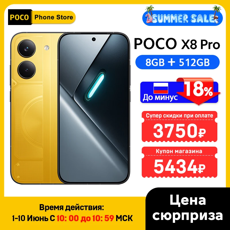 POCO X8 Pro 5G Smartphone Global Version Dimensity 8500-Ultra