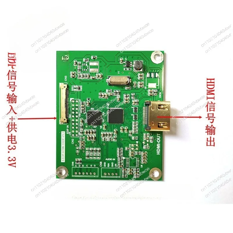EDP to HDMI output edp/dp to hdmi adapter board, supports multiple resolution standards 720P1080P