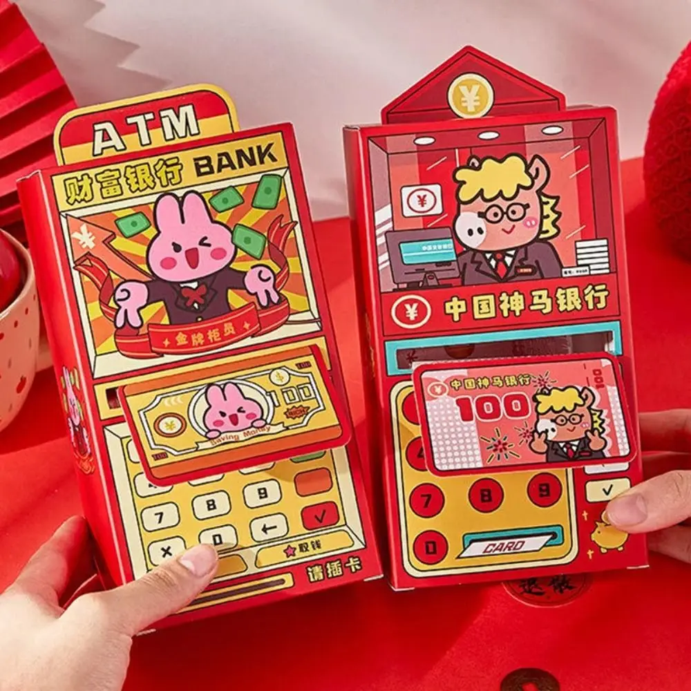 Red Pocket Cartoon …