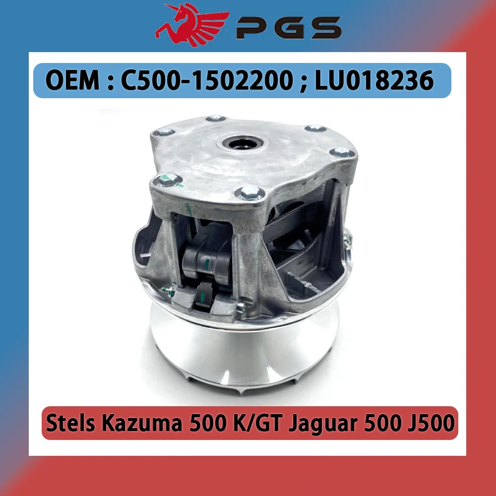 KAZUMA 500 Приводной шкив сцепления в сборе LU 018236   C500- 1502200   Для KAZUMA 500cc JAGUAR Stels 500GT Stels Xinyang XY500 ATV Quad Запчасти