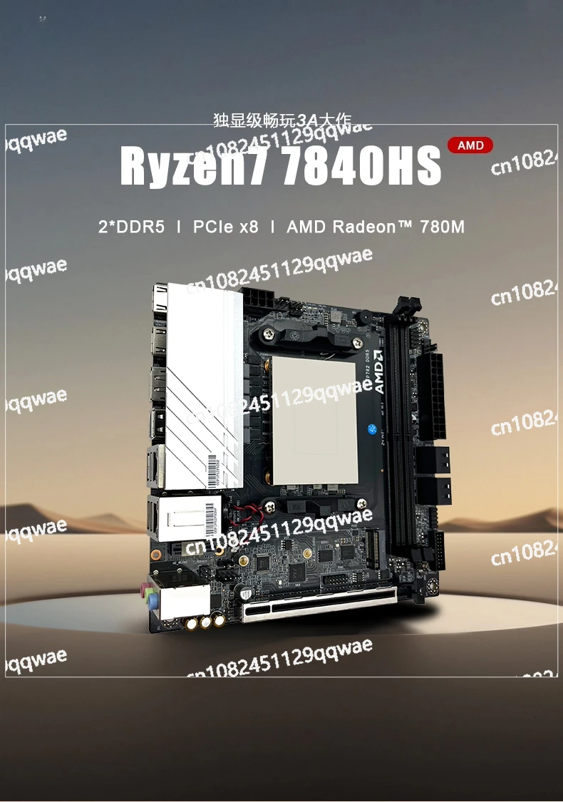 R9 6900HX/7940HS/89… - image
