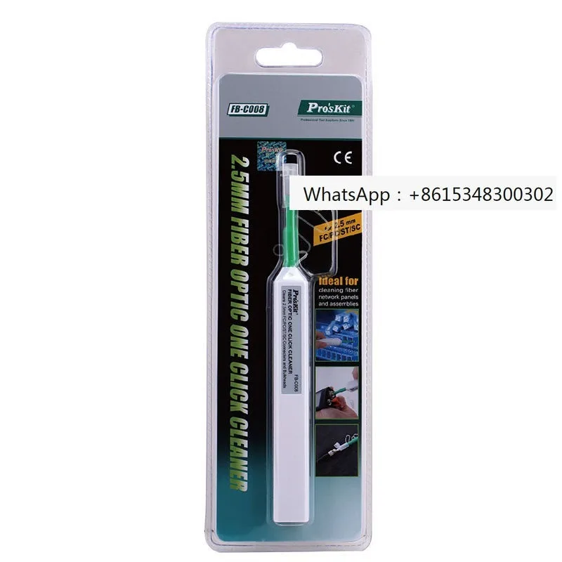 High Quality FB-C00…