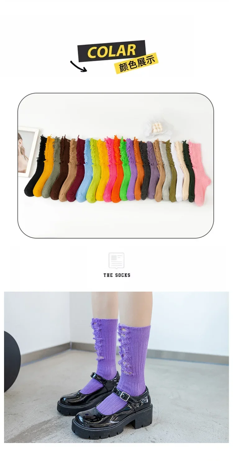 Leisure trend hole beggar socks female net red female pile socks jk new casual long tube cotton men and women socks