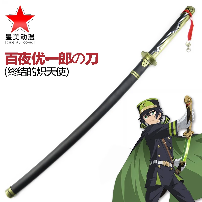 

104cm Cosplay Seraph of The End Yuichiro Hyakuya Sword Weapon Katana Black Demon Asuramaru Wooden Sword Cosplay Costume party