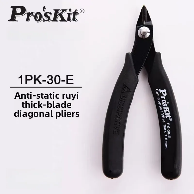 

Pro'skit 1PK-30-E Imported Anti-Static Ruyi Thick Edge Diagonal Cutting Pliers High Quality Tools for Precision Work