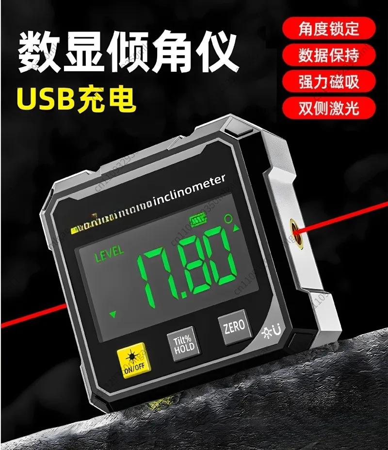 High Precision Laser Level Protractor, Rechargeable Magnetic Electronic Inclinometer for Woodworking Construction