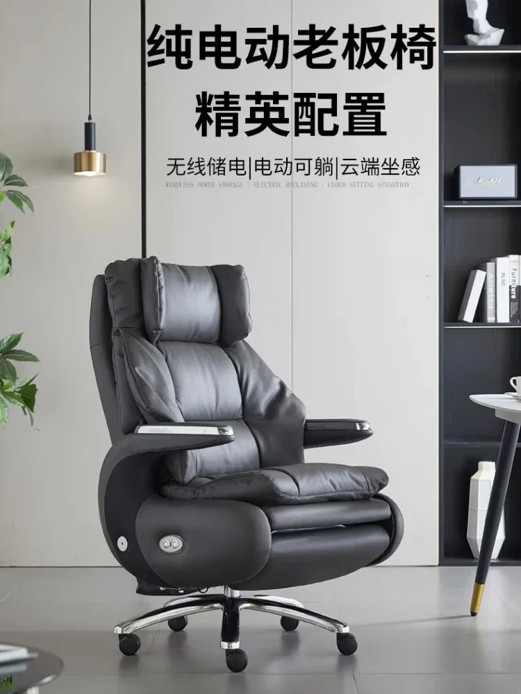Electric Boss Chair Leather Office Reclining Computer Chair Multifunctional Comfortable Business Chair