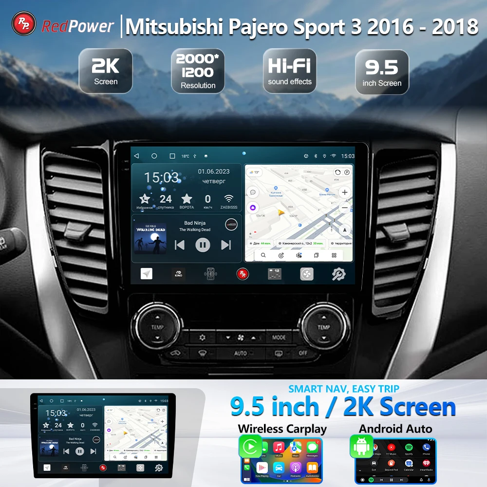 Car Radio 2K redpower 75423 HiFi for Mitsubishi Pajero Sport 3 generation (07.2016-05.2021) with automatic car DVD player Android