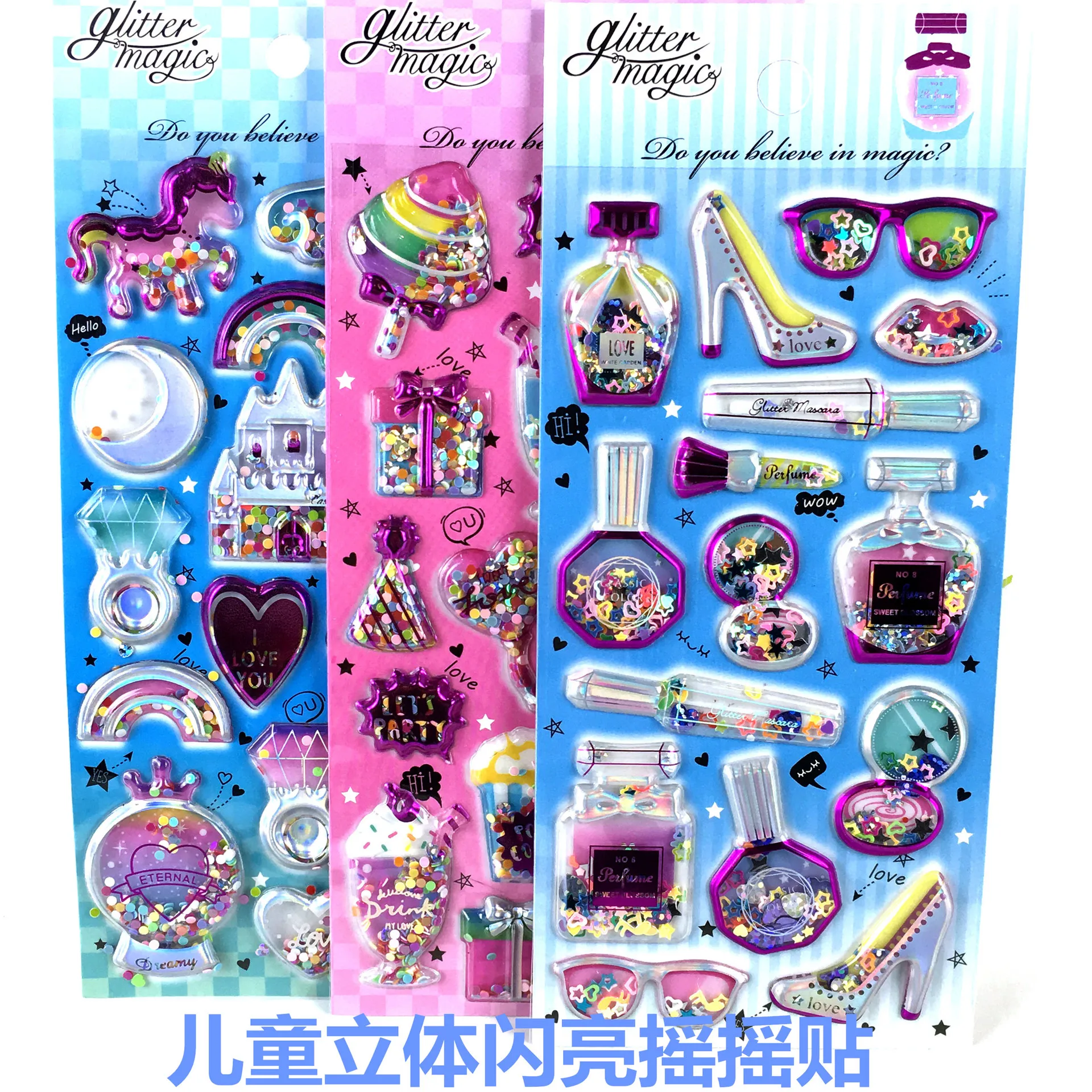 Children's Sticker 3D Vertical, Bronzing Sticker Gem Shake Quicksand Self-adhesive PVC Shake Sticker