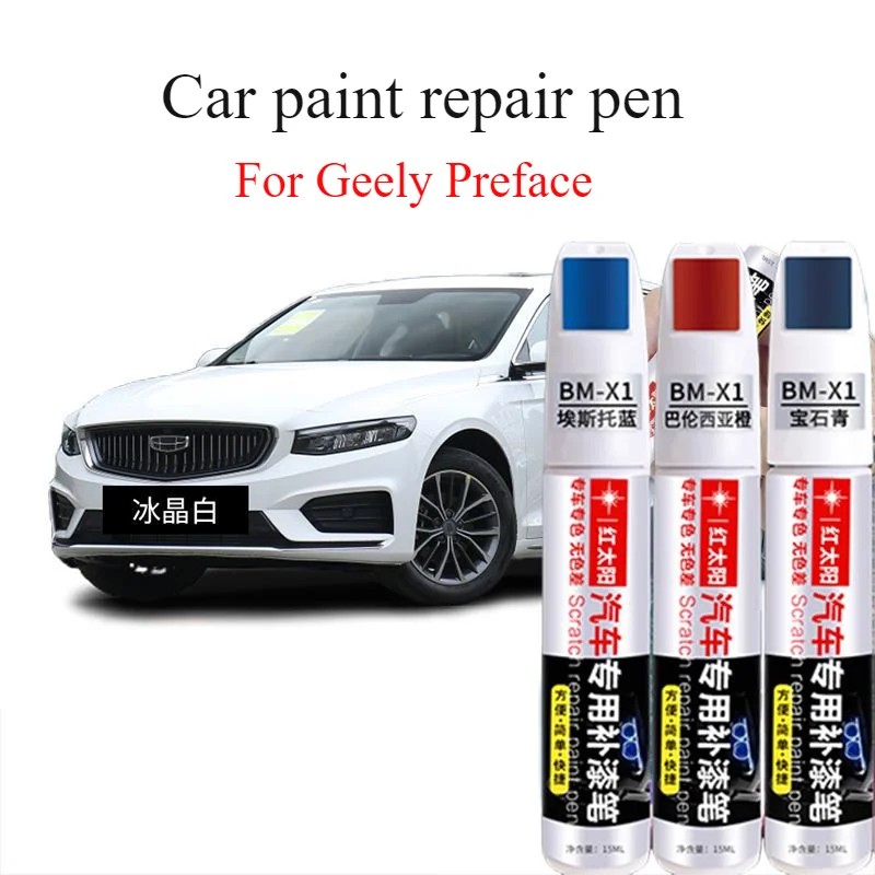 For Geely Preface  paint pen ice crystal white stone cyan  Geely Preface artifact Xuanwu gray dot paint pen