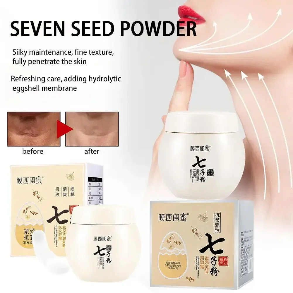 Seven Seed Powder Eggshell Mask Whitening Hydrating Improve Dull Rough Firming Anti-wrinkle Brightening No-wash Sleeping Mask