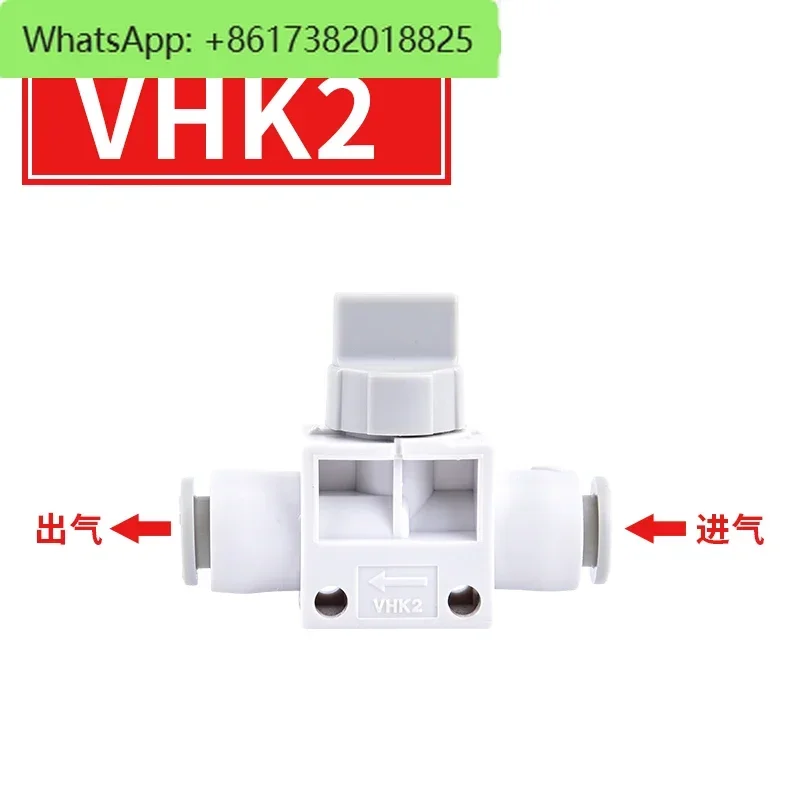 Smc Type Hvff Trach…