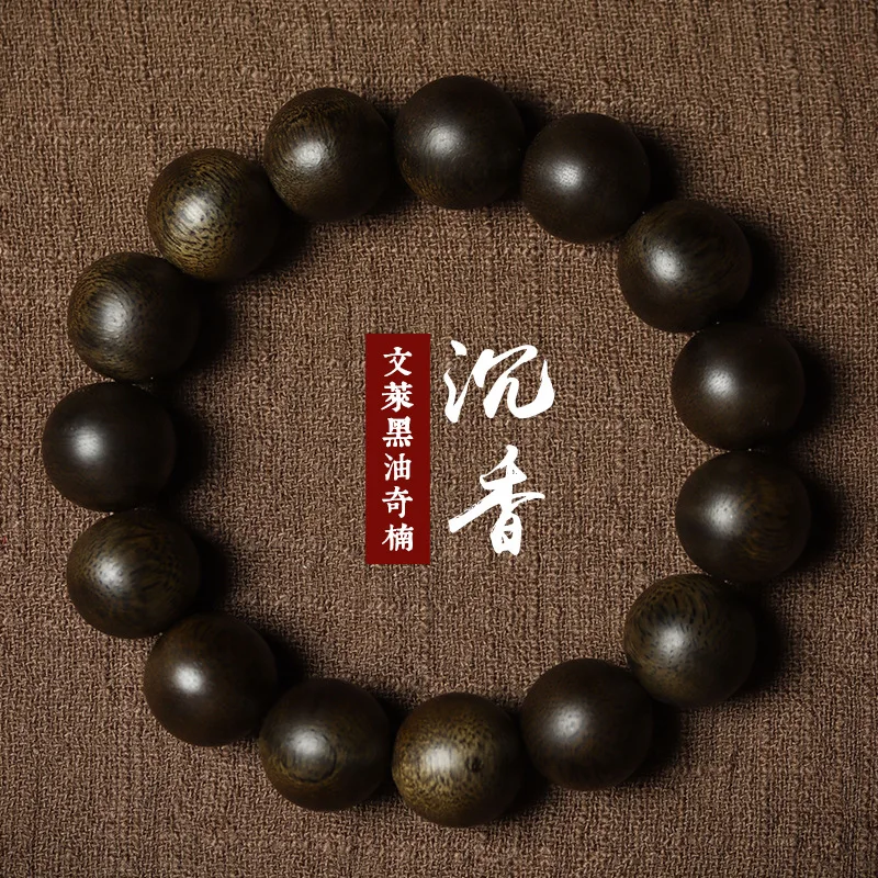 Fidelity Natural Submerged Brunei Agarwood Kyara Black Oil Old Materials Men's and Women's Rosary Buddha Beads Bracelet