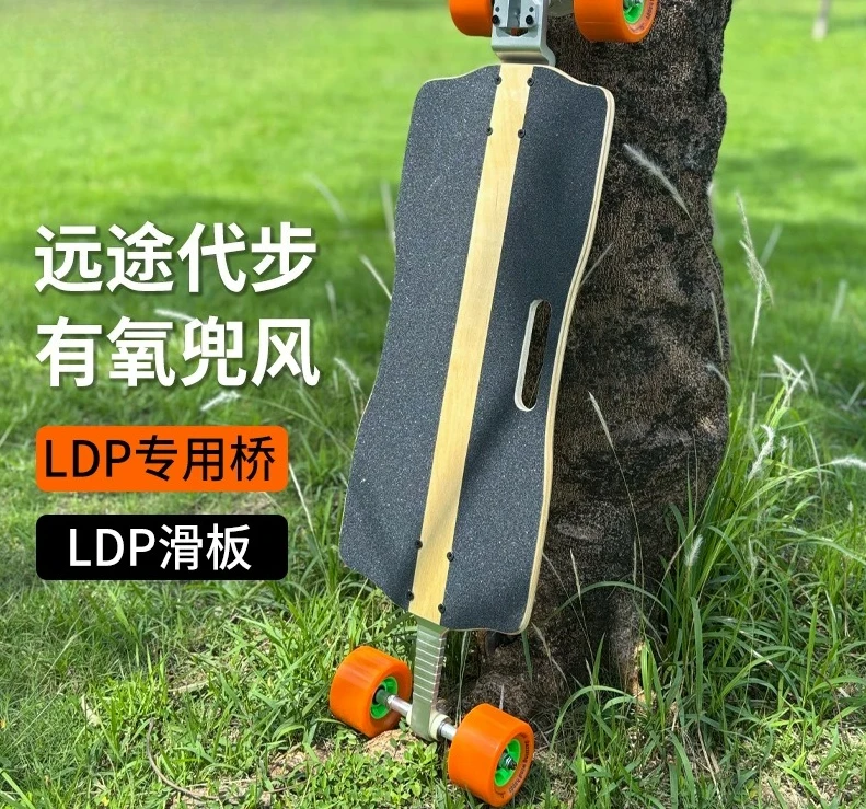 Long board ldp skateboard long distance travel split sinking board long distance sliding street brush