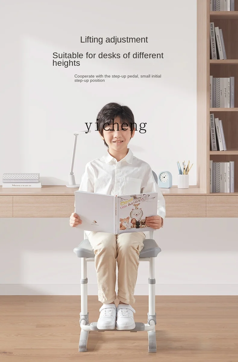 Yucai-Chaise d'apprentissage pour enfants, chaise d'écriture réglable, devoirs pour élèves du primaire, XL