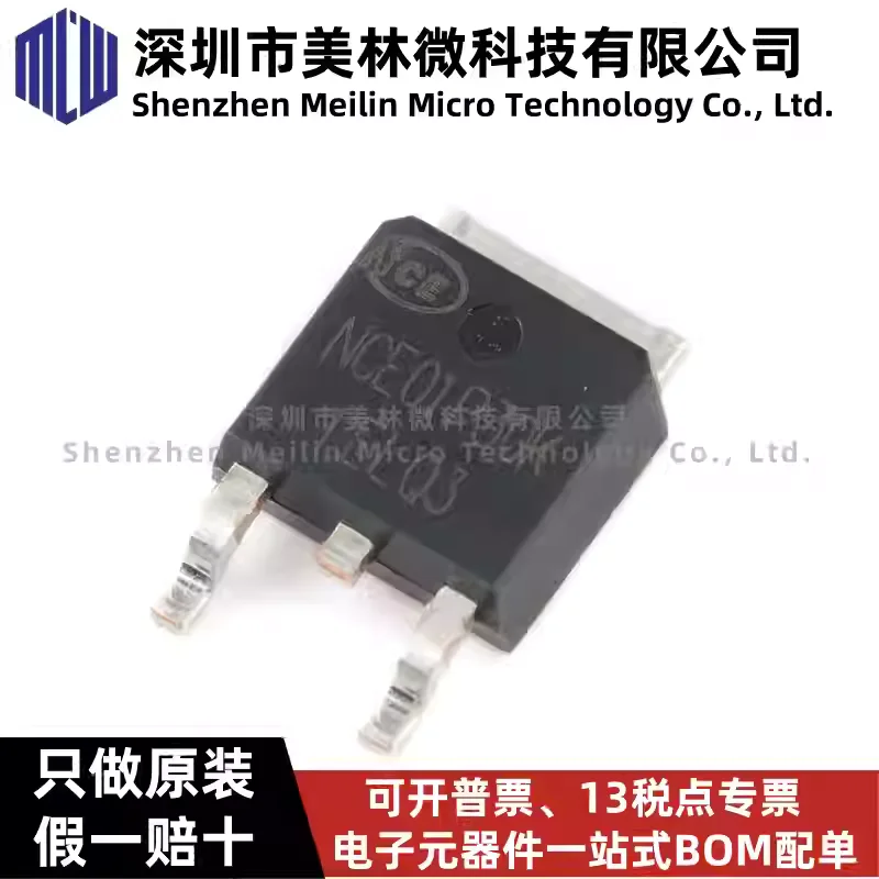 10-100pcs original NCE01P30K TO-252-2-100V/-30A P-channel MOSFET chip IC