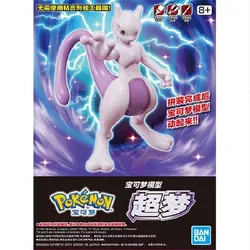 Original Bandai Pokemon Figures Mewtwo Model Kit Quick Series Assembly Figures Collectible Ornaments Figure Model Toys 8Cm