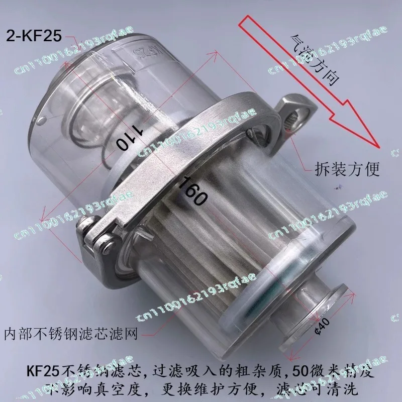KF25 air-water separator Air leak-free vacuum pump inlet dust particles oil mist oil fume exhaust filter