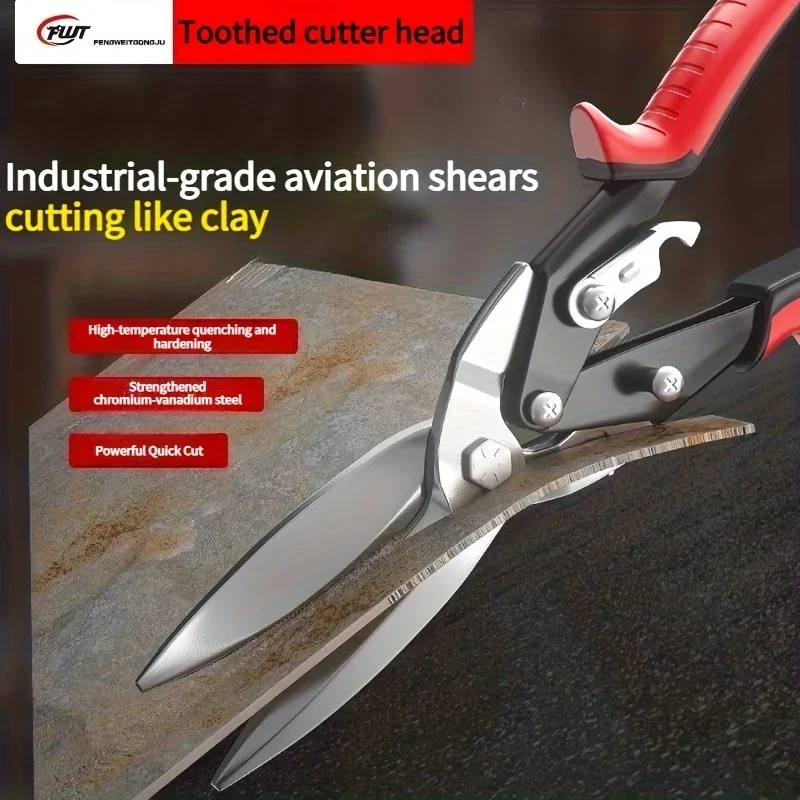 

Многофункциональные авиационные ножницы с прямым лезвием из хромованадиевой стали с зубчатым дизайном для резки железных листов
