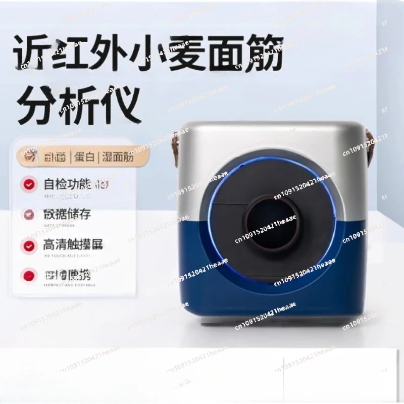 مناسبة لـ ST-MJW بالقرب من محلل غلوتين القمح بالأشعة تحت الحمراء وبروتين الرطوبة وكاشف الغلوتين الرطب #4