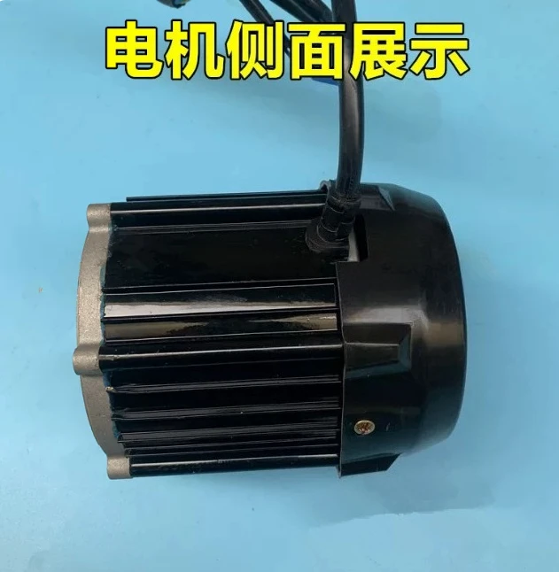 Electric tricycle special motor 5 holes 14 teeth differential 48V 60V motor 500W-1000W various