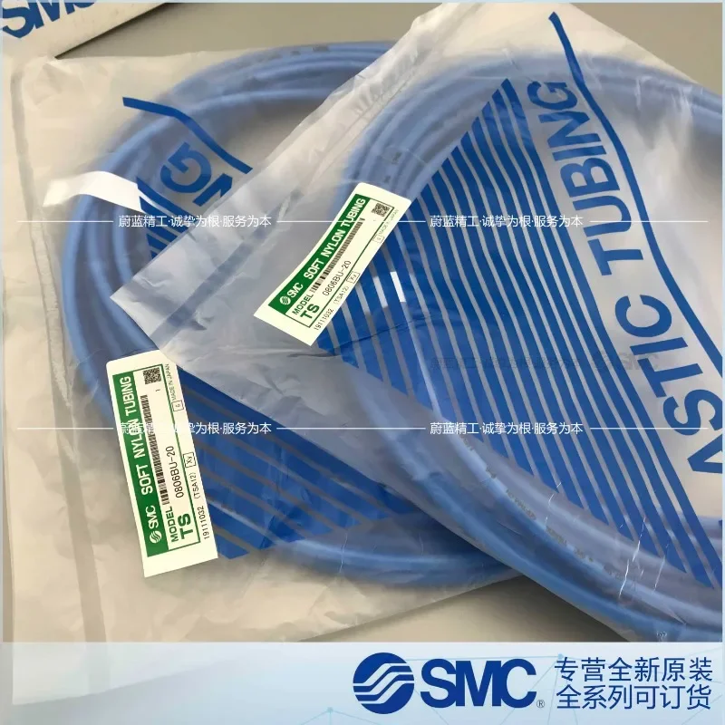 Soft nylon air pipe TS0425/0604/0806/1075/1209G/R/BU/Y/B/W-20/100