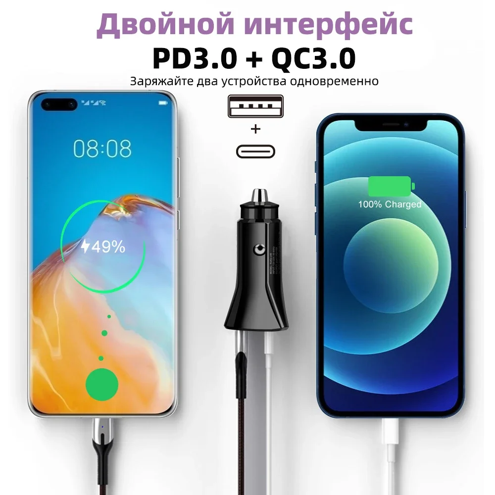 PD 20W USB Type-C Car Charger Dual interface Fast Charge QC3.0 AFC Maximum Power 38W For iPhone 13/12 Xiaomi Mobile Phone