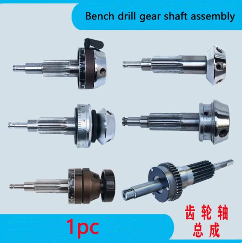 

1pc Gear Shaft Assembly for 406B-1/C Z512-2 Z512B Z4120 ZS4120 Bench Drill Press Accessories