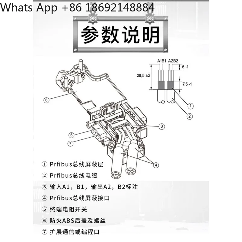 Profibus Bus Connector 972-0BA12 RS485 DP Communication Plug Industrial Profibus Bus Terminal Connector for Automation Equipment view 6