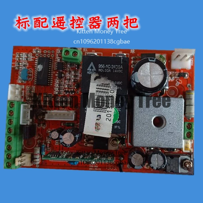 

C600/800/1200 D600 control board remote control, replica door garage door opener control board handle