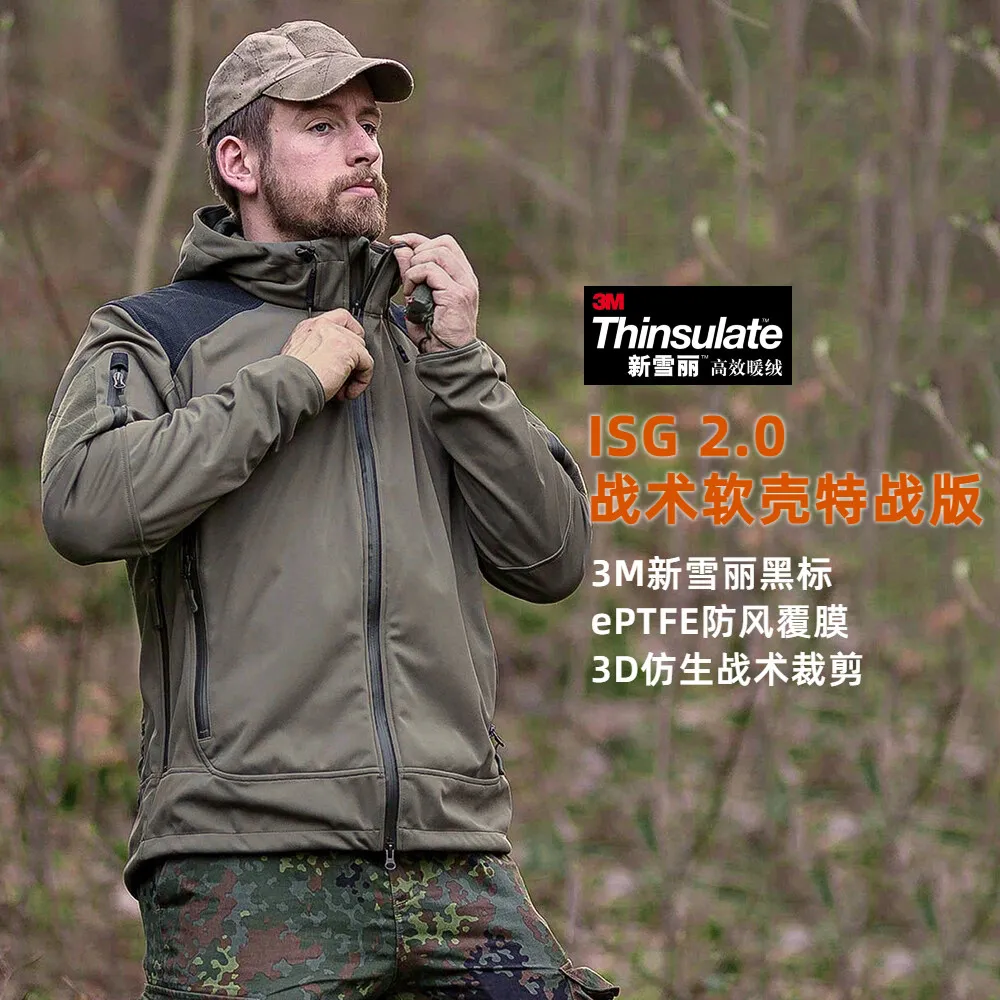 

Тактическая куртка Special Warfare ISG2.0 из хлопка с покрытием 3M New Cherie+EPTFE, теплая, мягкая, военная версия