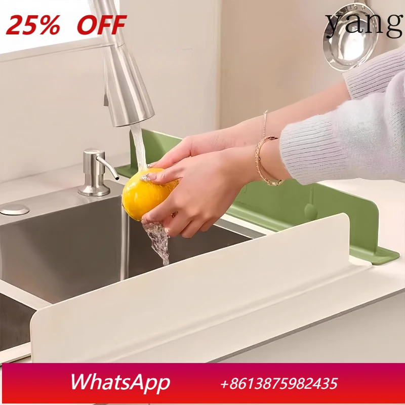 

LTT kitchen sink water retaining plate silicone water retaining strip