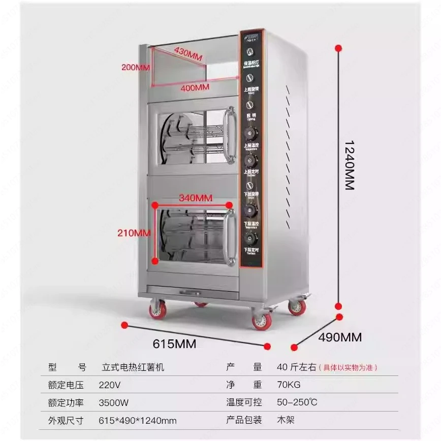 Vertical roasted sweet potato machine Automatic roasted corn stove  sweet  machine Electric