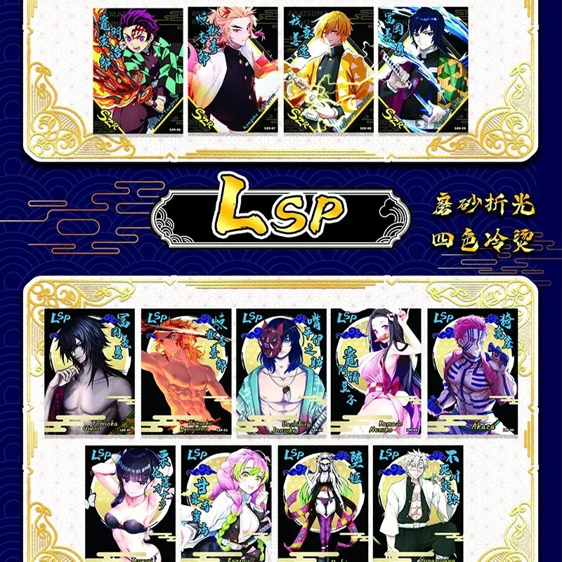 Genuine Demon Slayer Card Deluxe Collection Edition Card Nine-post Kitchen Gate Nezuko Tanjiro Collection Card