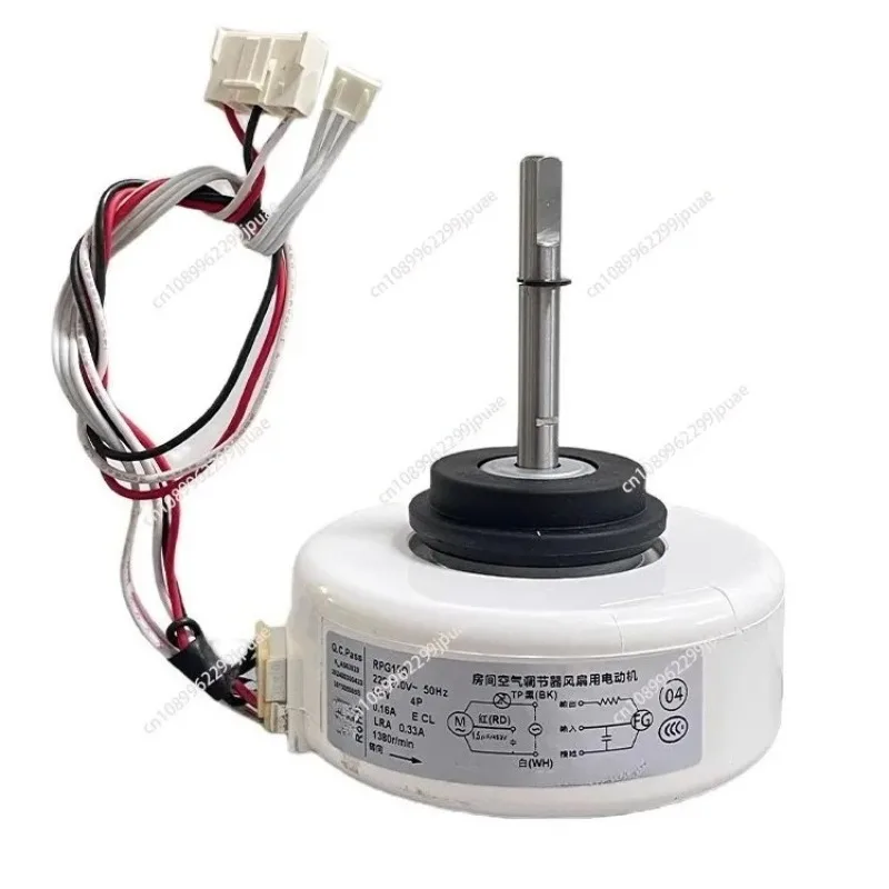 Fixed Frequency Indoor Blower Fan Motor For 1-1.5HP Split Air Conditioner Replacement HVAC Spare Parts