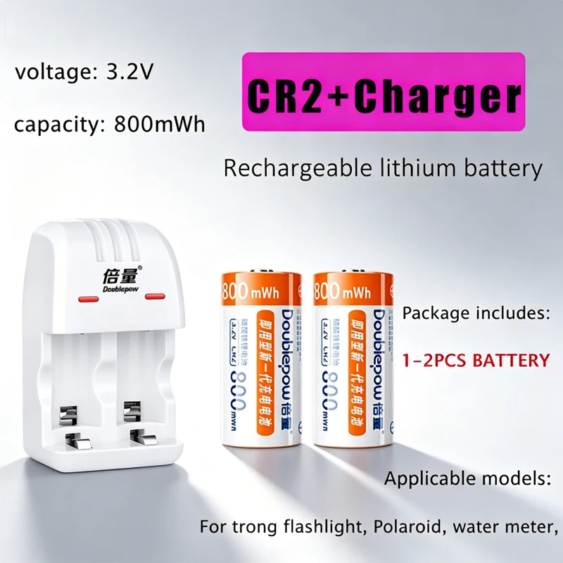 CR2 Rechargeable Lithium Battery 3.2V 800mWh for Polaroid Early Education Machine Children's Camera CR2 Dual-purpose K06 Charger