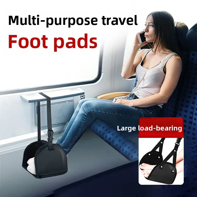 

Travel portable foot rest mat high-speed rail train aircraft adjustable foot rest office lunch break hanging foot rest artifact