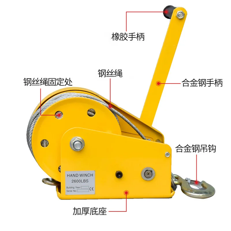Two-way Self-locking Hand-cranked Winch 1200lbs 2600lbs Household Traction Winch
