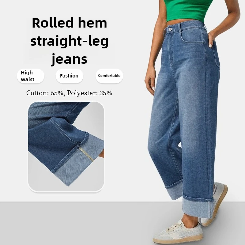 

Прямые джинсы в американском стиле, женские повседневные свободные джинсовые брюки с высокой талией, женские удобные широкие брюки