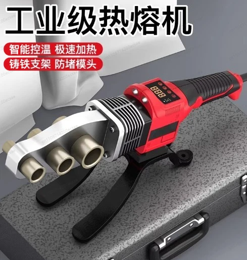 Electric Hot Me-lt Machine PPR Water Pipe PE Welder Thick Mo-ld He-ad N-ew Heat Capacity Container