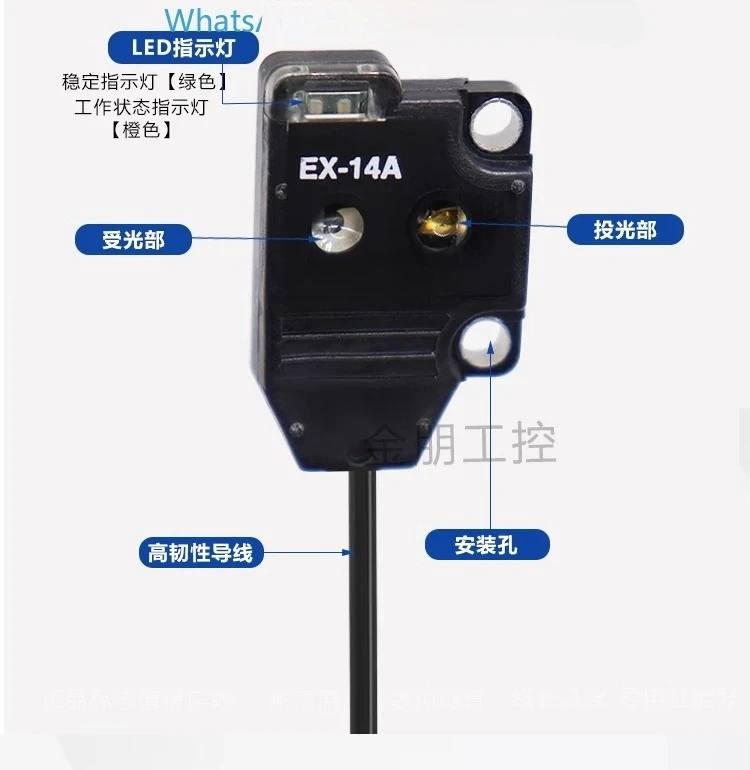 Оригинальный фотоэлектрический датчик ex-14a/b/13a/11a/11eb/13eb/19bd/EAD/EP-p.