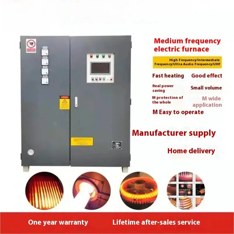 Рисунок 3 - SWS-160A Индукционная машина для