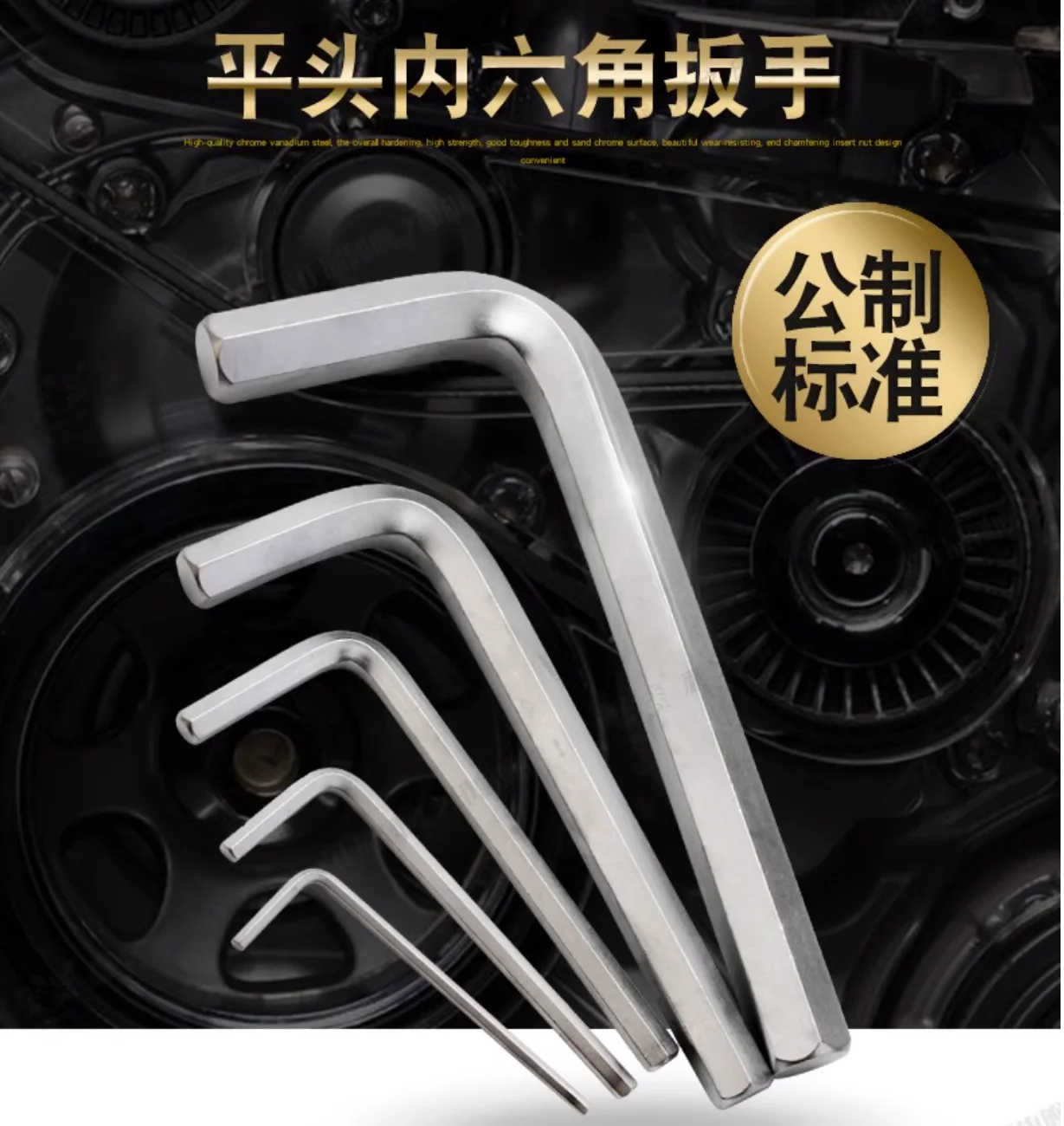 BESTIR tool Chromium vanadium steel Metric flat head hexagonal wrench Single hexagon socket screwdriver 1.5-14mm NO.22300