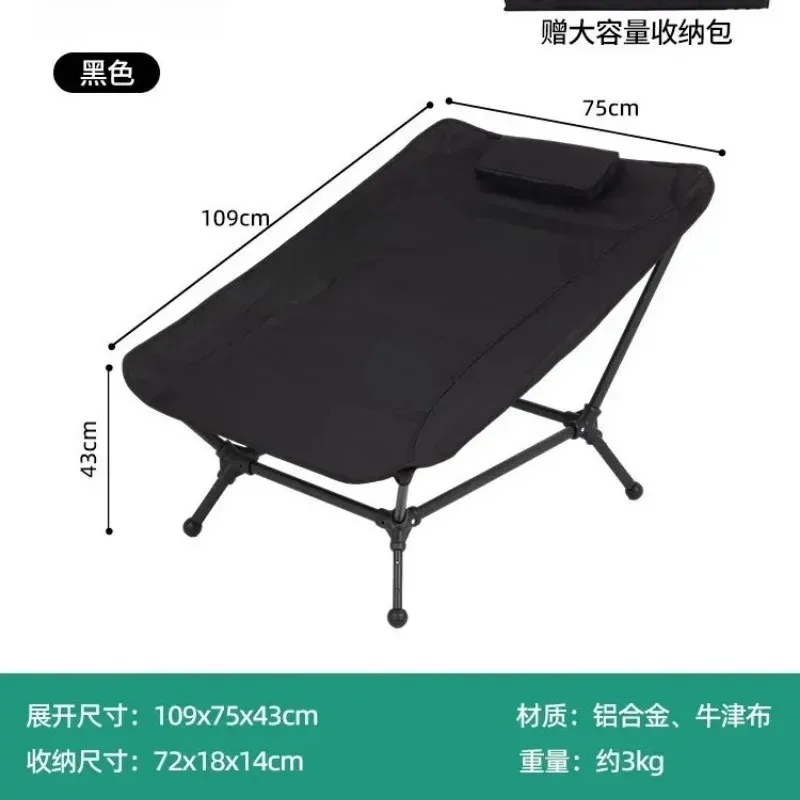 Outdoor folding chair camping recliner moon chair ultra-light and portable