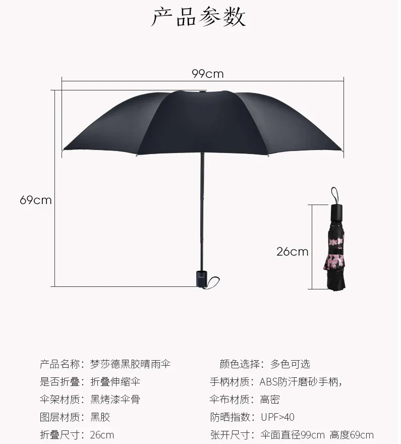 Men Women Sun Rain Umbrella UV Protection Windproof Folding Compact Outdoor Travel Umbrellas